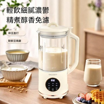 OSLE 家用破壁豆漿機 幹豆直打免過濾 多功能全自動預約 大容量玻璃養生破壁機