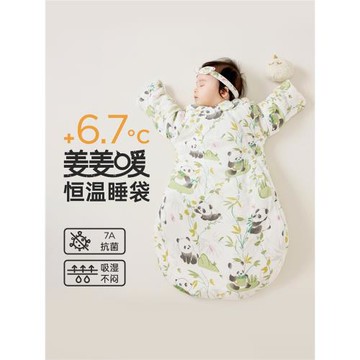 威爾貝魯一體式四季通用嬰兒睡袋