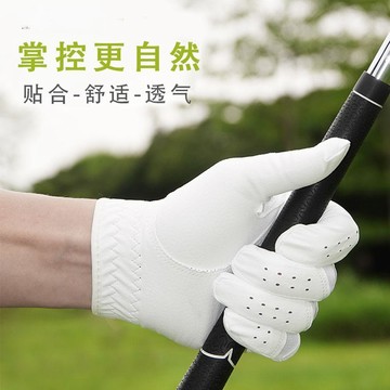 【上新】高爾夫手套纖維絨布男女夏季薄款防滑耐磨透氣職業訓練專用