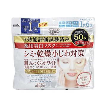 KOSE 高絲~光映透保濕美白面膜(50枚入)