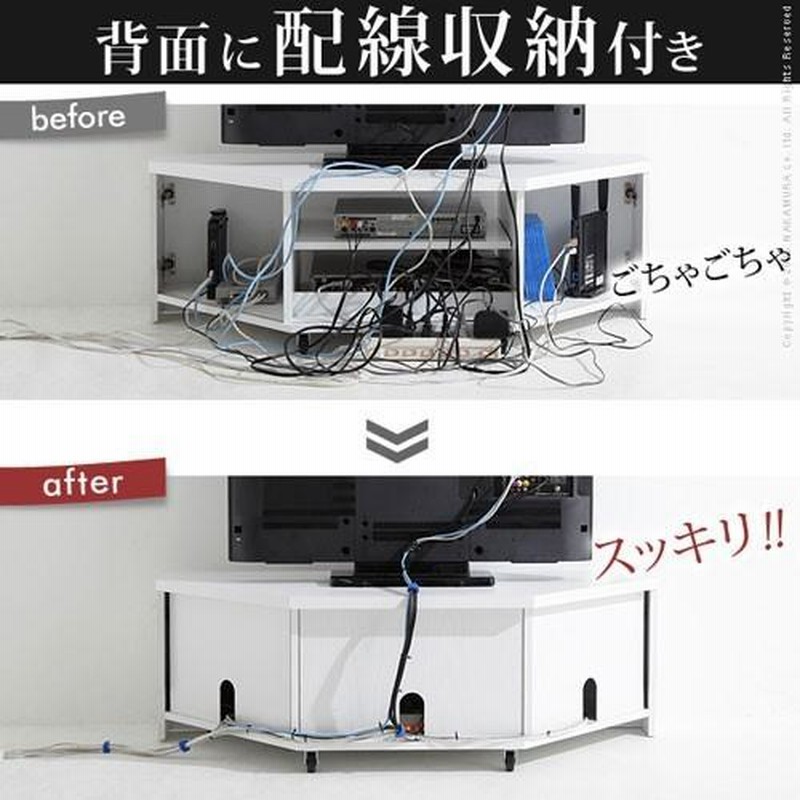 テレビ台 コーナー テレビラック ローボード 37インチ対応