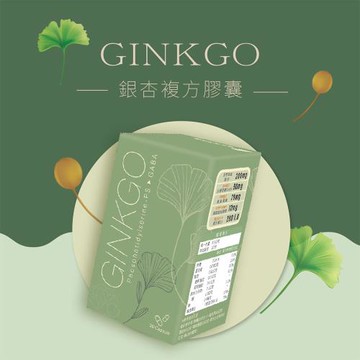 【龍鳳生技】銀杏複方膠囊  X3瓶
