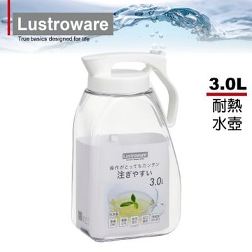 【Lustroware】日本岩崎密封防漏耐熱冷水壺-3.0L