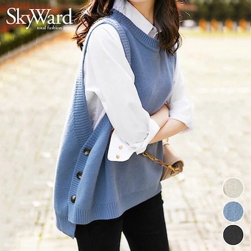 サイドボタン ニット ベスト レディース 重ね着 ニットベスト ノースリーブ ラウンドネック 可愛い 通販 Lineポイント最大5 0 Get Lineショッピング