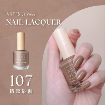 ARTiS di Voce彩色指甲油15ml-107