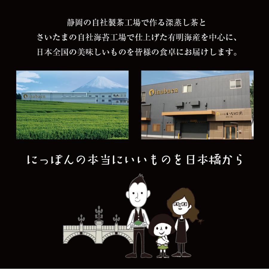 のり佃煮 伊勢志摩産 海苔佃煮 伊勢志摩のり佃煮 300g 2袋セット メール便 送料無料 いなば園 ごはんのおとも 香典返し 内祝い ご飯のお供