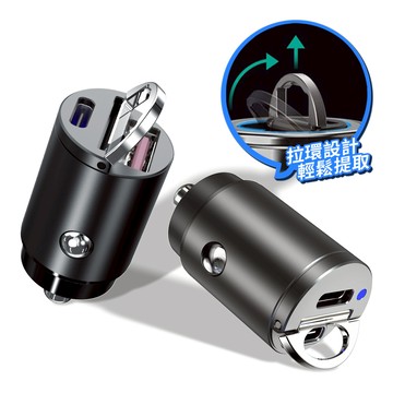 車用充電器  45W 隱形車充 【G149】 雙TypeC/TypeC+USB 迷你車充 點菸孔 車充  快充車充 汽車充電器 PD快充