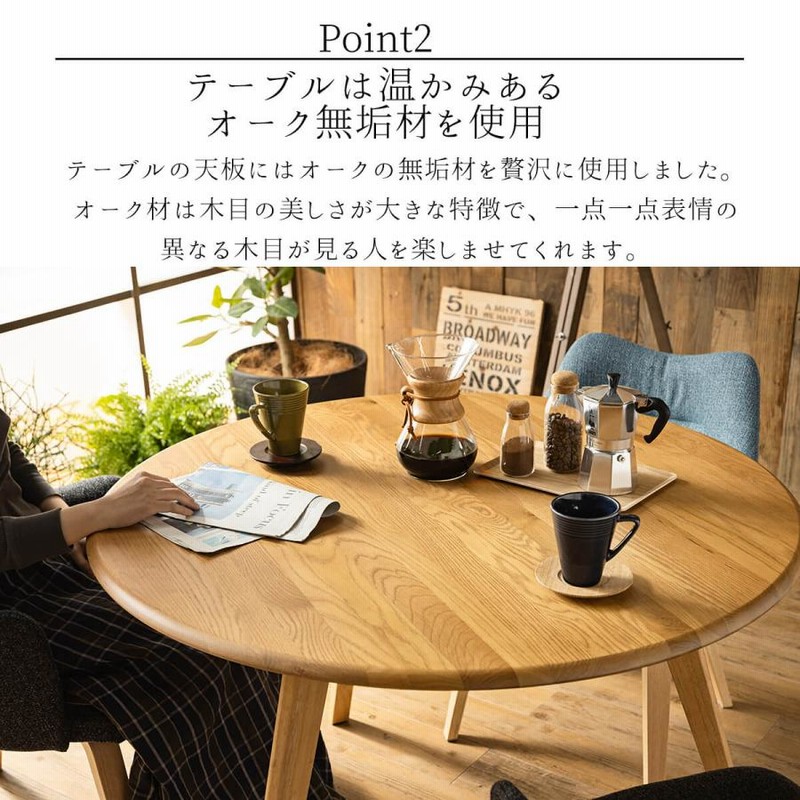 ダイニングセット ダイニング ダイニングテーブル 110cm 幅110