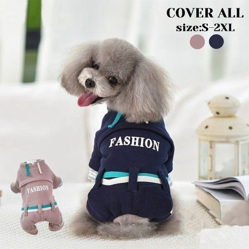 カバーオール ツナギ ドッグウェア 犬服 犬用 ペット用 小型犬用 つなぎ オールインワン 袖あり 長袖 長ズボン トレーナー スウェット ワッペン 通販 Lineポイント最大get Lineショッピング