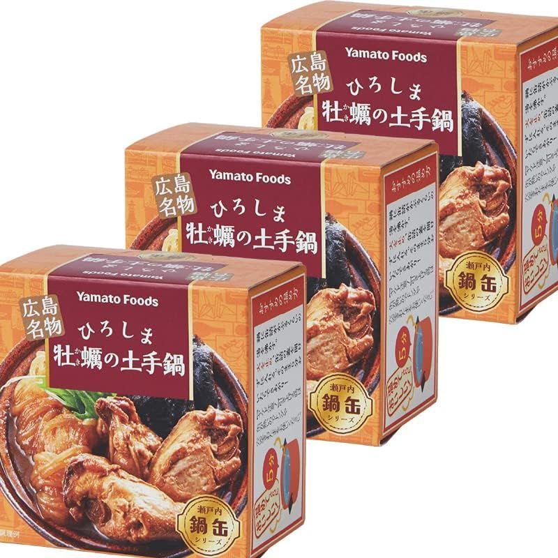 ひろしま牡蠣の土手鍋缶 １缶１５５ｇ 3缶セット 牡蠣みそ煮