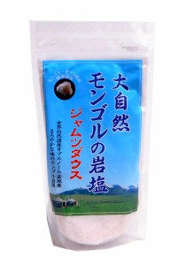 ★まとめ買い★　アリマジャパン　モンゴル大自然の岩塩　３５０ｇ　×50個