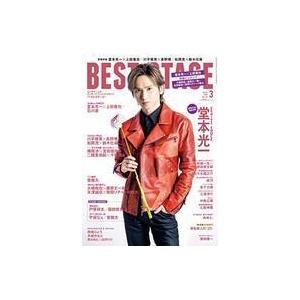 中古音楽雑誌 付録付)BEST STAGE 2020年3月号