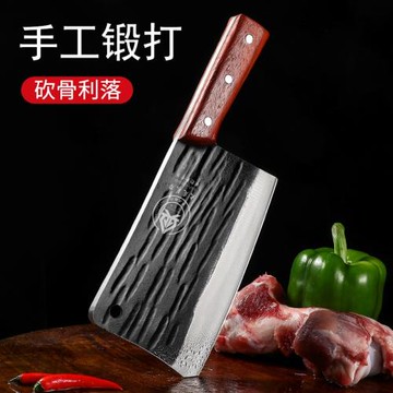 鍛打砍骨刀加厚剁骨刀斬骨刀家用菜刀錳鋼刀廚師專用屠夫專業商用