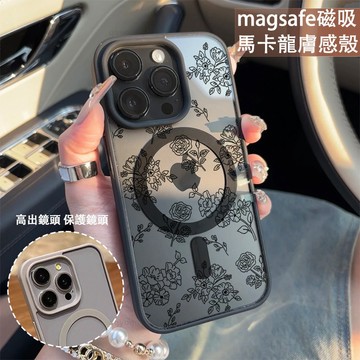 線條花朵 磁吸手機殼iPhone17 適用蘋果i16 15 14 13 12 11 iX保護殼 Magsafe防摔殼