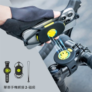 Bone 新Tie Connect 2 磁吸 單車手機綁接套組二代