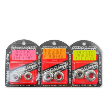 CHALON 仕輪部品 普立盤 碗公 螺母 白鐵螺母 適用 YAMAHA 100 125 155 車系