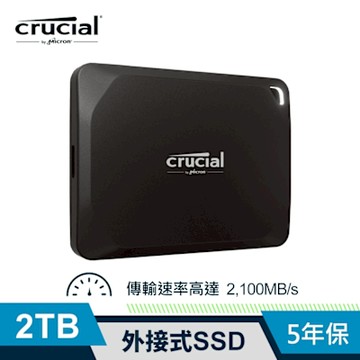 Micron Crucial 美光 X10 Pro 2TB  外接式SSD