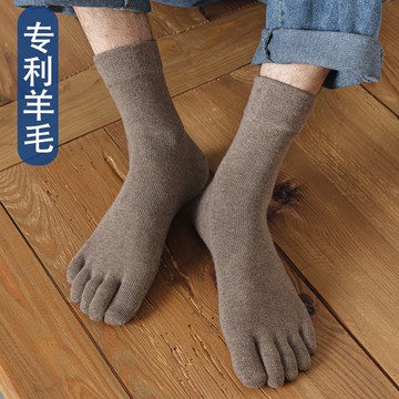🥝現貨 精品 含羊毛30%🍋男士中筒襪子加厚保暖分趾衛生防臭素色五趾襪秋冬加長羊毛五指襪