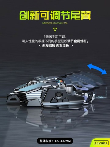 前行者MK500電競滑鼠有線機械宏臺式電腦金屬加重靜音專用