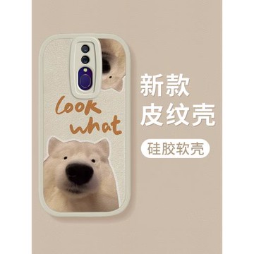 白底狗子適用oppoa9手機殼硅膠a11x趣味a8高端a7x情侶a11s外殼OPPO鏡頭全包a9x防摔a5新款a5s男女高級保護套