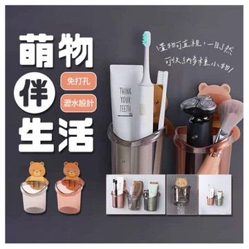 免打孔黏貼式小熊置物杯(1入) 顏色隨機出貨
