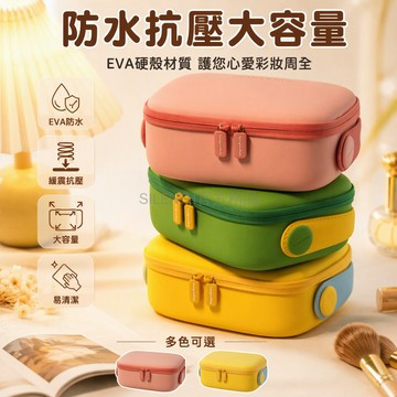 台灣出貨 EVA防水化妝包 立體擴容收納袋 大容量旅行盥洗包 便攜手提多格整理包