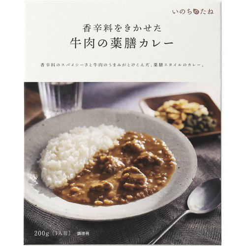 ヤマモリ　いのちのたね　牛肉の薬膳カレー　200g×30個