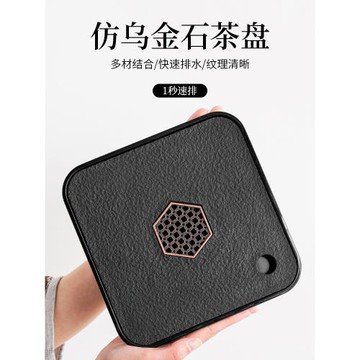 祥業家用陶瓷茶盤儲水排水式茶水干泡臺輕奢現代小型托盤泡茶茶臺
