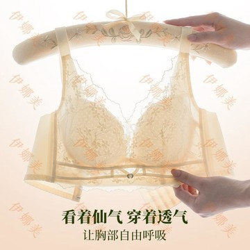 【臺灣出貨👙】大胸顯小肥胖聚攏性感蕾絲超薄款乳膠透氣文胸收副乳顯瘦內衣女款【伊娜美】