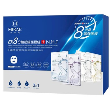 MIRAE 未來美 EX8分鐘禮盒，超級面膜組+N.M.F，敏弱肌適用  15入  1組