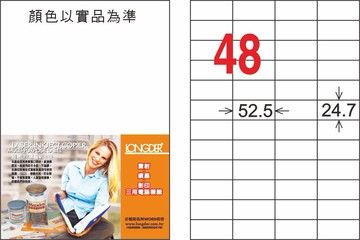 【龍德】LD-848T-C 透明護貝膜標籤(不可列印) 24.7x52.5mm【APP滿額下單10%點數(單一帳號最高1500點)】8/31止