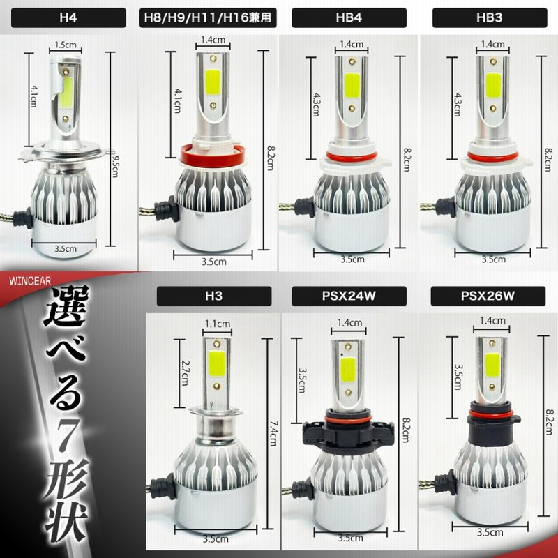 ホワイト ライムグリーン イエローグリーン イエロー LED