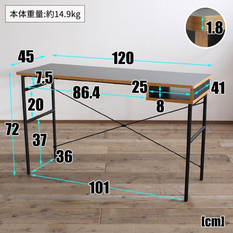 机 おしゃれ デスク 勉強 テレワークデスク 在宅勤務 パソコンデスク