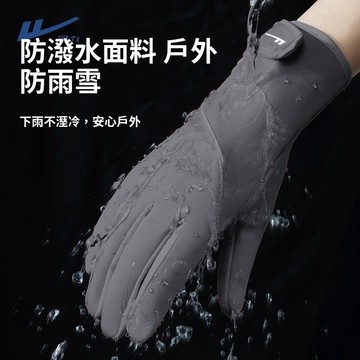冬季新品特價  特價出清 保暖手套 秋冬手套  秋冬騎行手套女冬季加絨保暖防風雨戶外騎電動車防...