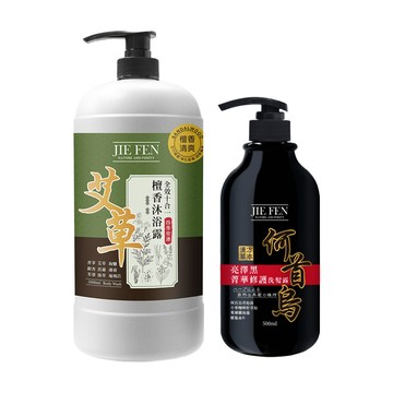 Jie Fen 艾草沐浴露2000ml＋何首烏洗髮露750ml