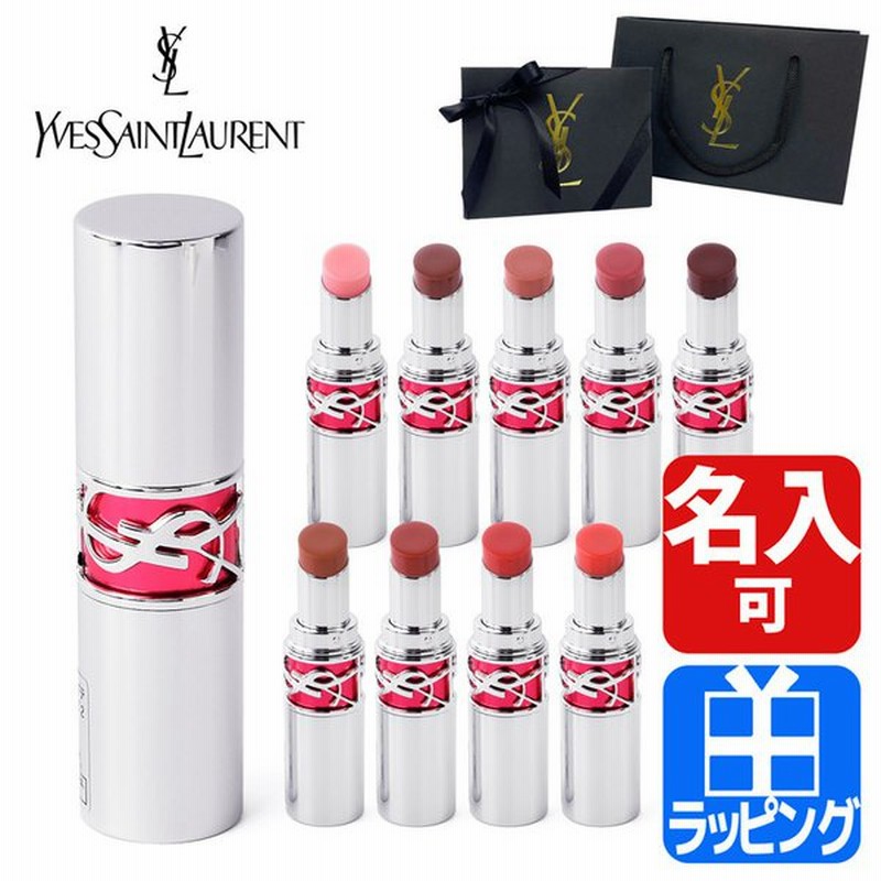 アウトレット ドイツ イヴサンローラン Ysl リップ ルージュ ヴォリュプテ キャンディグレーズ 口紅 コスメ 化粧品 ブランド ギフト プレゼント 女性 彼女 名入れ 名前 刻印 定番商品 Panservice Bg Com