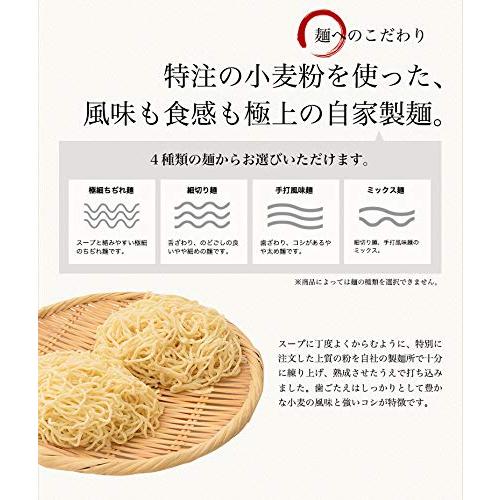 直久 しなそば6人前 麺ミックス