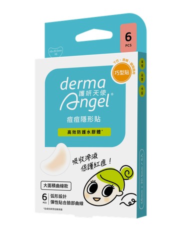 巧型貼-高效防護水膠體曲線款6貼 大面積痘痘專用