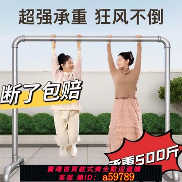 【全網低價 可打統編】新款單桿超厚鋼管陽臺臥室防風結實曬被子加粗架子簡易晾衣架家用