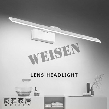 【威森家居】折彎LED鏡前燈 書房創意北歐美式簡約現代大廳臥室客廳吸頂燈吊燈壁燈檯燈時尚陽台過道燈具現貨 L190159