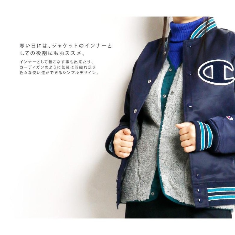 チャンピオン Champion ボアフリース スナップジャケット ウィメンズ