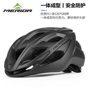 夏季透氣輕便頭盔山地自行車折疊車平衡車單車輪滑安全盔騎行裝備