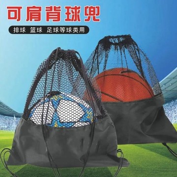 🔥臺灣出貨🔥【30天熱銷1826件】籃球網兜足球網兜袋子單雙肩籃球袋球兜球包收納袋裝籃球的袋子