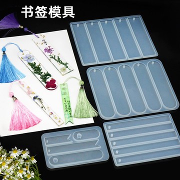 水晶膠 滴膠 夢初手作水晶滴膠DIY硅膠模具書籤古風乾花長條吊墜手工製作材料