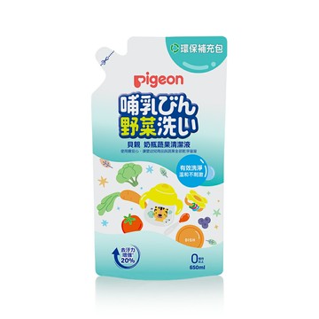 貝親 Pigeon 奶瓶蔬果清潔液補充包650ml(P80221)★衛立兒生活館★