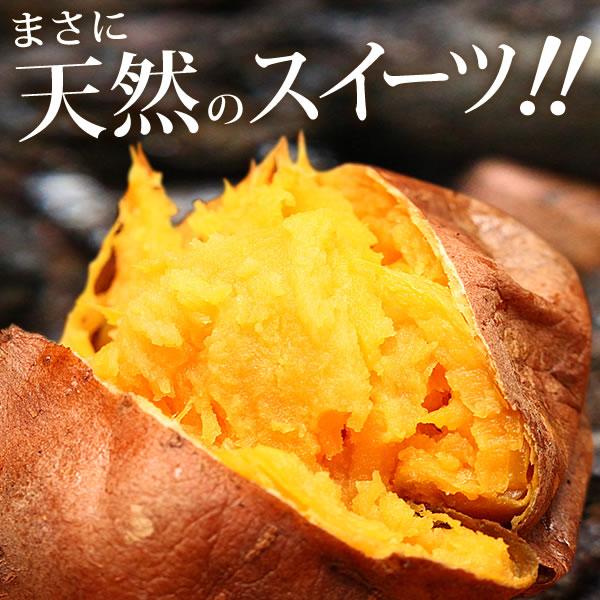 安納芋 焼き芋 焼きいも 国産さつまいも スイ ーツ 和菓子 500g