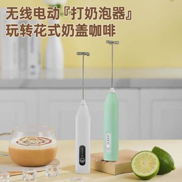 手持小型奶泡器電動咖啡打泡器家用奶泡機牛奶打發器攪拌棒打蛋器