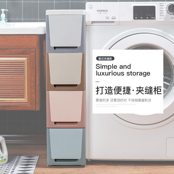 20/30/38cm夾縫收納櫃子抽屜式衛生間儲物櫃縫隙置物架廚房整理櫃