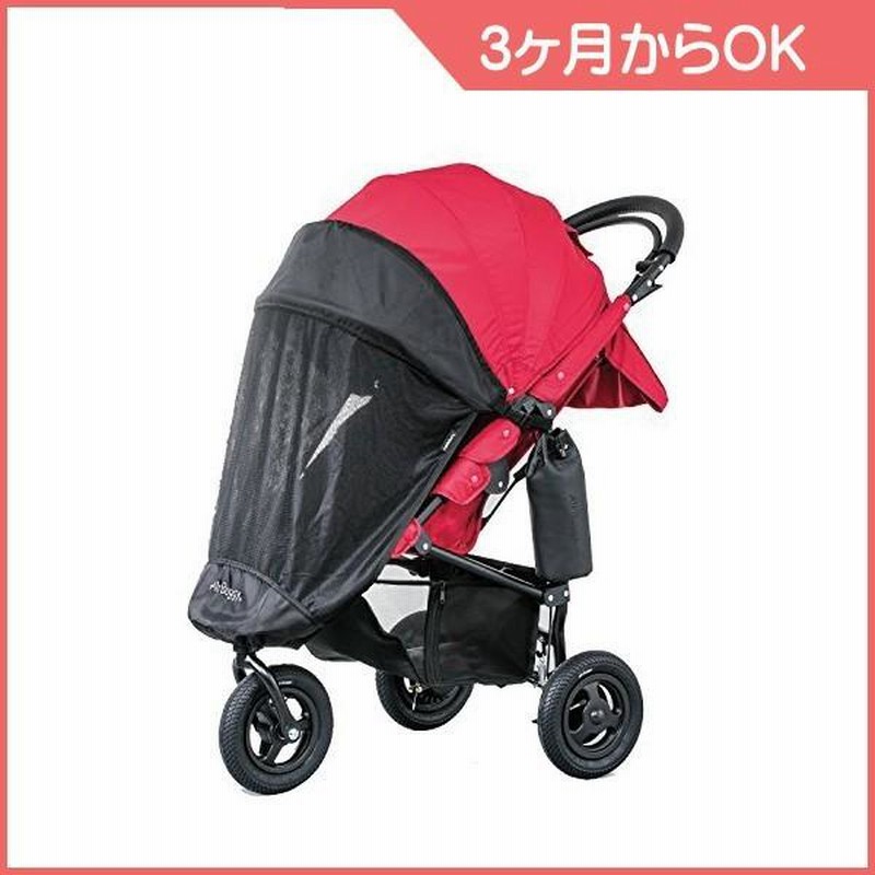 ベビーカー用サンシェード めづらい