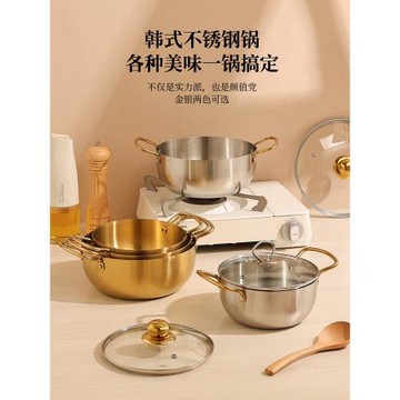 韓國泡面鍋小煮鍋不銹鋼湯鍋家用煮方便面的小鍋韓式拉面鍋雙灶鍋